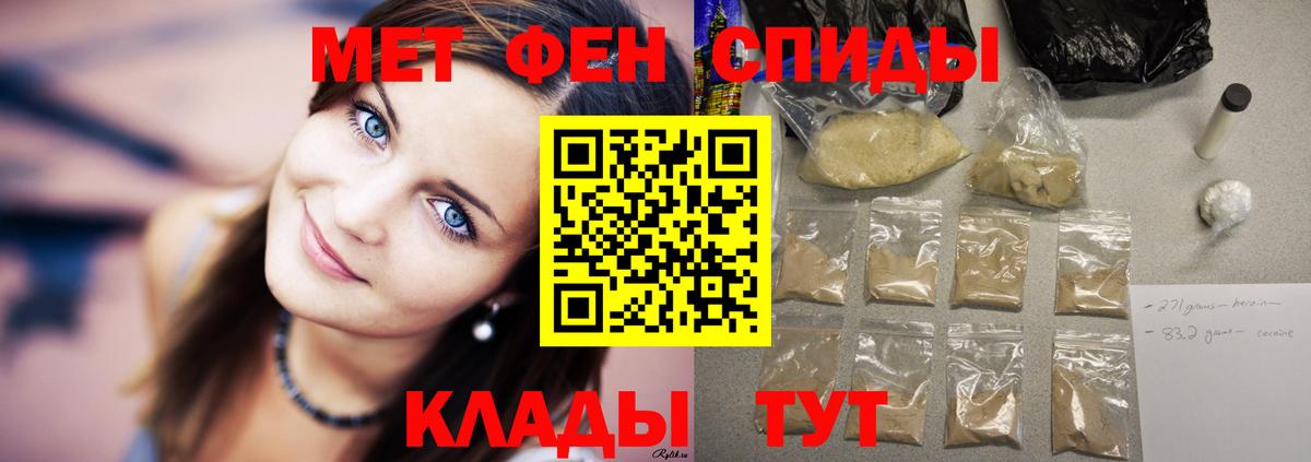 АМФЕТАМИН VHQ  Амфетамин  Котлас  Вход с VPN 