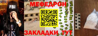 бошки Краснознаменск
