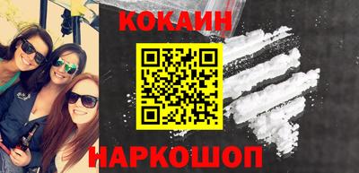 бошки Краснознаменск