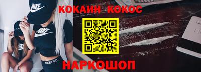 меф VHQ Краснокаменск