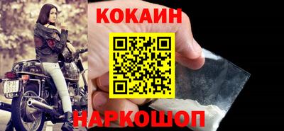 меф VHQ Краснокаменск