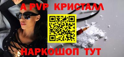 меф VHQ Краснокаменск