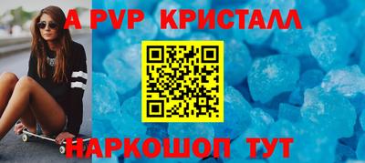 меф VHQ Краснокаменск