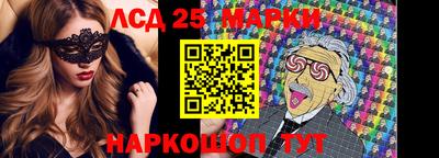 бошки Краснознаменск