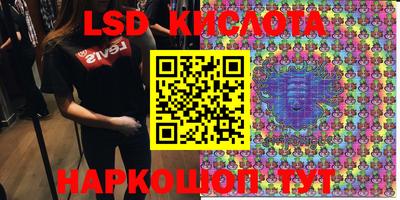 мет Краснодар