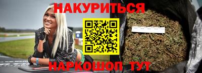 меф VHQ Краснокаменск