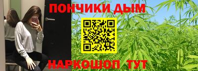 бошки Краснознаменск