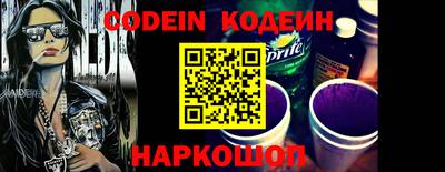 меф VHQ Краснокаменск