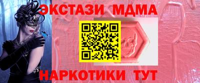 мет Краснодар