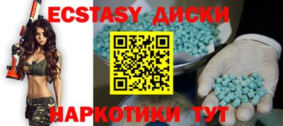 мет Краснодар
