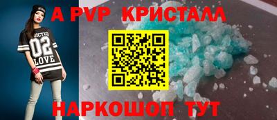 мет Краснодар