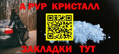 меф VHQ Краснокаменск