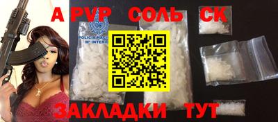 мет Краснодар