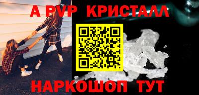 меф VHQ Краснокаменск