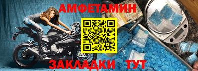 мет Краснодар