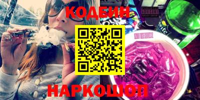 меф VHQ Краснокаменск
