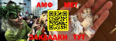 мет Краснодар