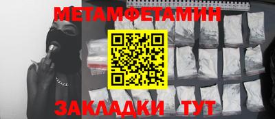 бошки Краснознаменск