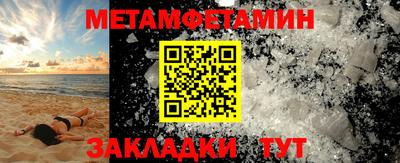 меф VHQ Краснокаменск