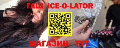бошки Краснознаменск