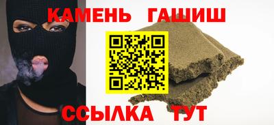 мет Краснодар