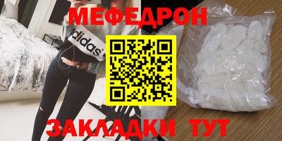 мет Краснодар