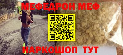 бошки Краснознаменск