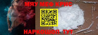 бошки Краснознаменск