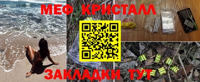 бошки Краснознаменск