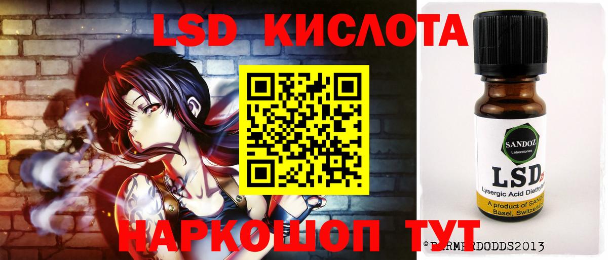 ЛСД экстази кислота  Лсд 25 экстази ecstasy  Котлас  Вход с VPN 