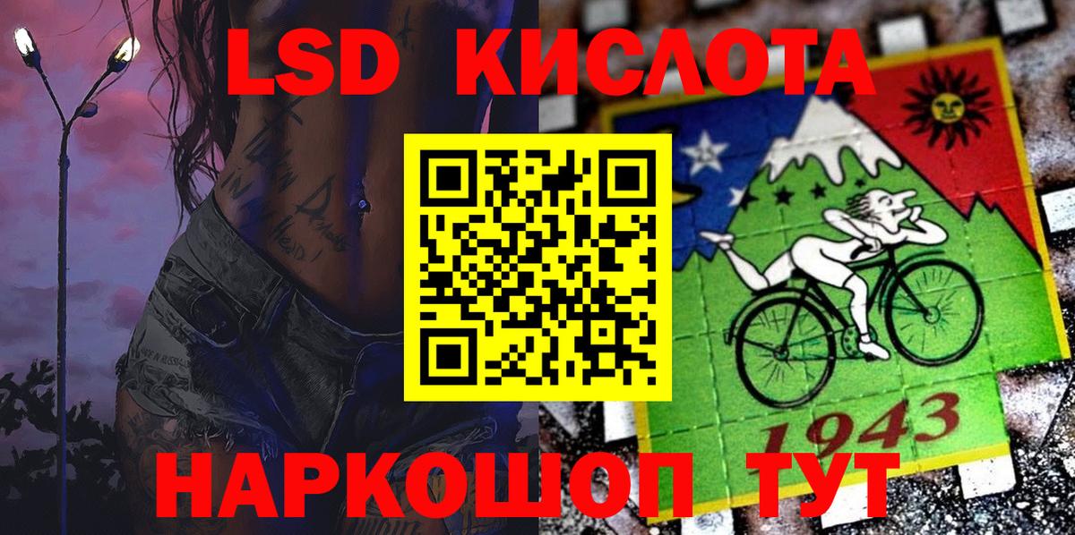 Марки NBOMe 1500мкг Котлас