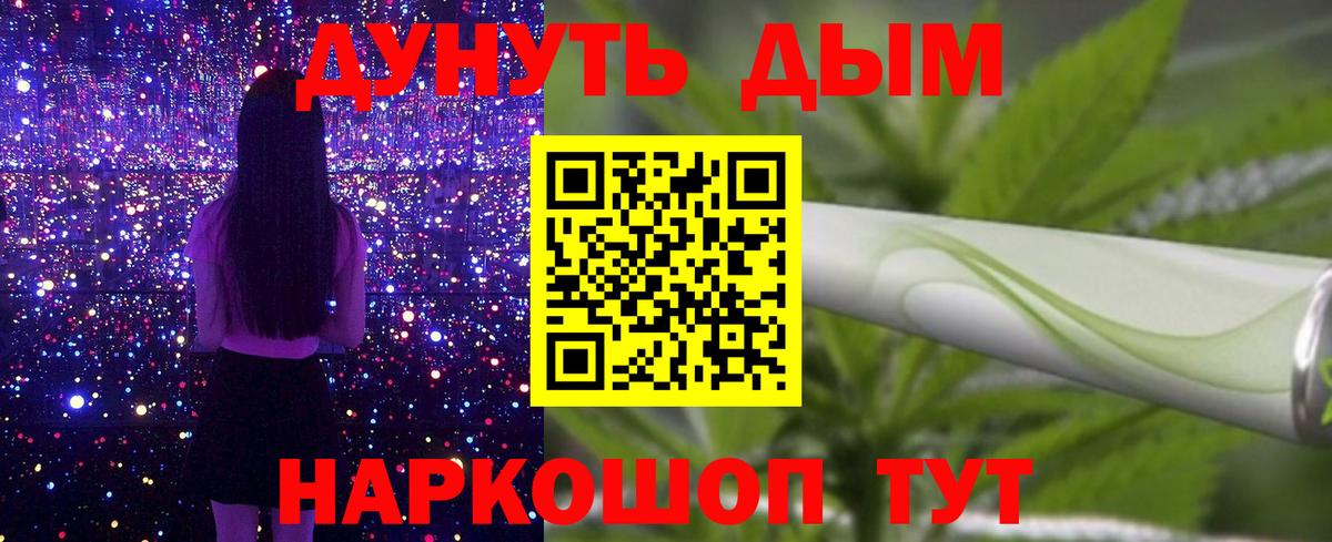 Марихуана AK-47  Бошки марихуана планчик  Шишки марихуана гибрид  Котлас  Вход с VPN 